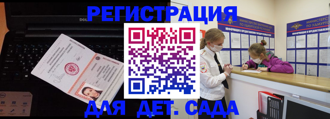 найти адрес прописки в Астрахани